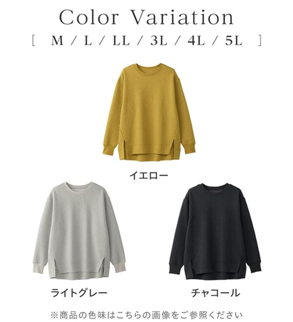 Viola e Viola（ヴィオラ エ ヴィオラ）の「すっきり見え花柄ジャカードチュニック（チュニック）」｜詳細画像