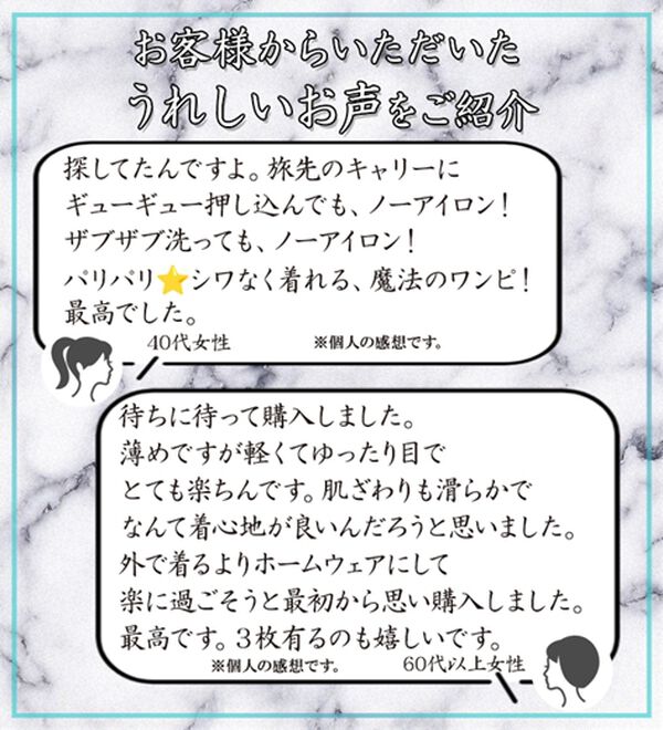 ルフラン（ルフラン）の「【３色組】ひやとろティアードワンピース（カットソーワンピース）」｜詳細画像