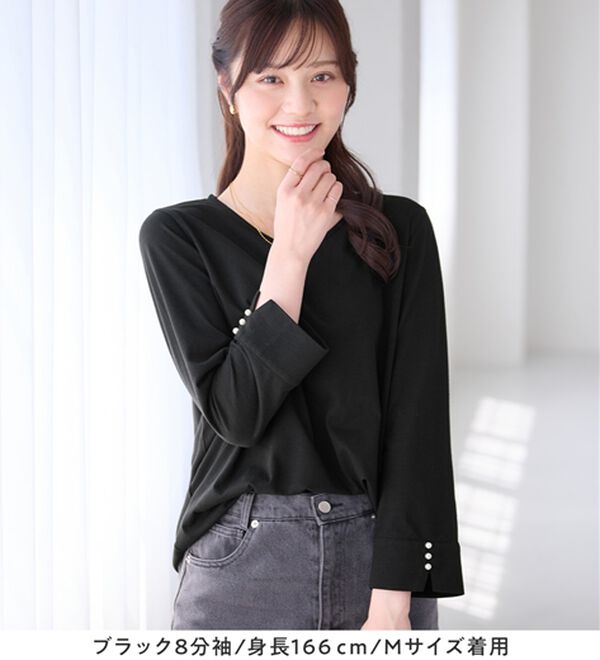 alotta（アロッタ）の「【選べる袖丈】柔らか綿混素材パール調ボタンＴシャツ（カットソー）」｜詳細画像