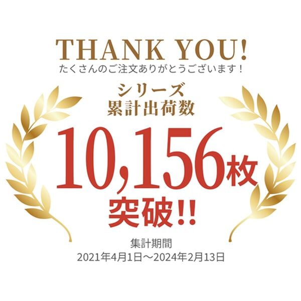 iellio（イエリオ）の「もちもちひんやり冷感抗菌防臭ソファカバー＜接触冷感・吸水速乾・ソファーカバー＞（ソファーカバー）」｜詳細画像