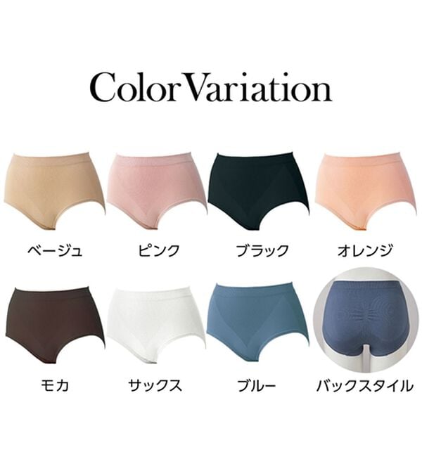 LAVIENNE（ラヴィエンヌ）の「綿混のびのびフィットミラクるショーツ（ショーツ）」｜詳細画像