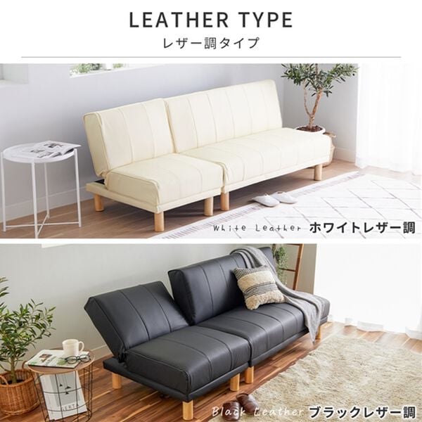 iellio（イエリオ）の「４ＷＡＹスタイリッシュソファベッド＜リクライニングソファ・カウチソファ・オットマンソファ・２人掛け・３人掛け・新生活＞（ソファ）」｜詳細画像