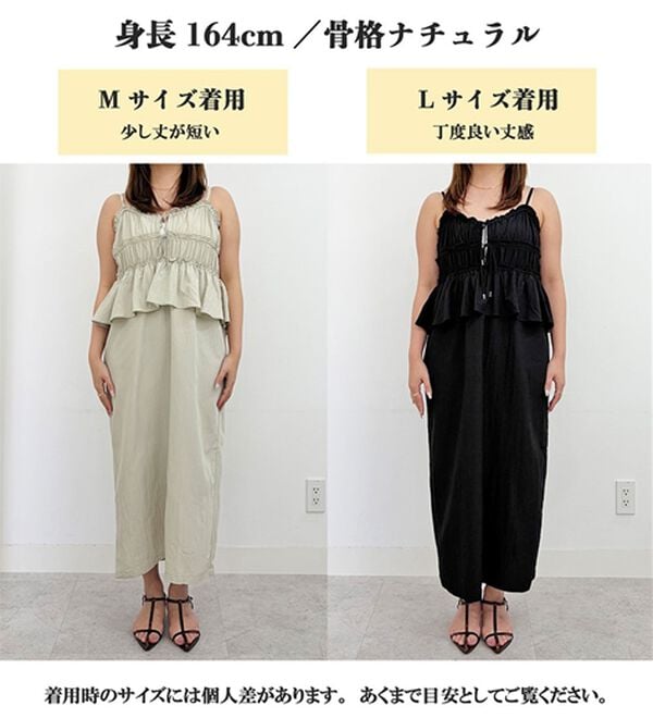 RANAN（ラナン）の「リボンギャザーペプラムナローワンピ（その他ワンピース）」｜詳細画像