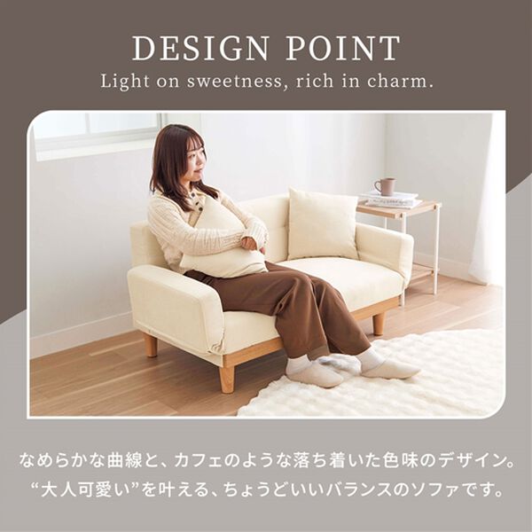 iellio（イエリオ）の「肘リクライニング木飾り付ソファＲｏｓｉｅ＜１．５人掛＞（ソファ）」｜詳細画像