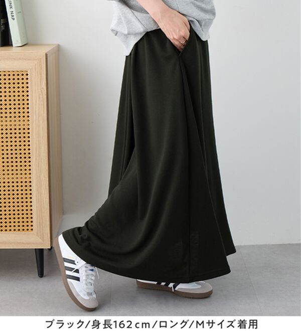 Viola e Viola（ヴィオラ エ ヴィオラ）の「【選べる丈】なめらかポンチフレアスカート（ロングスカート）」｜詳細画像
