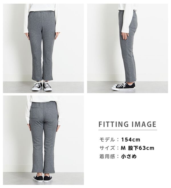 BELLUNA（ベルーナ）の「まるではく毛布！静電防止付裏ファーイージーパンツ（フルレングスパンツ）」｜詳細画像