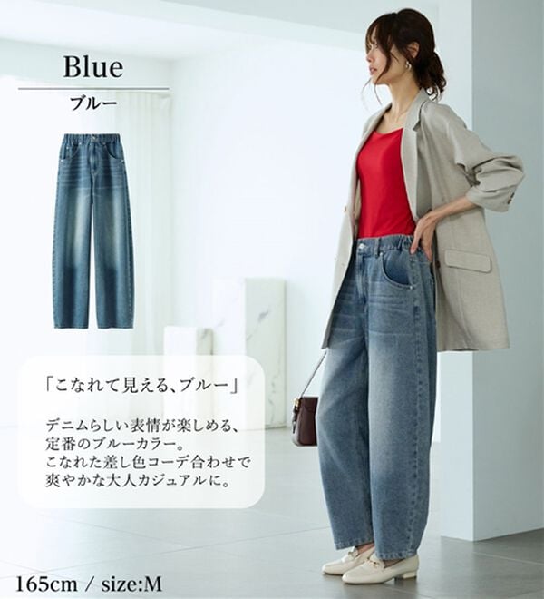 BELLUNA（ベルーナ）の「オシャレに見えるカーブデニムパンツ（ワイドパンツ・ガウチョ）」｜詳細画像