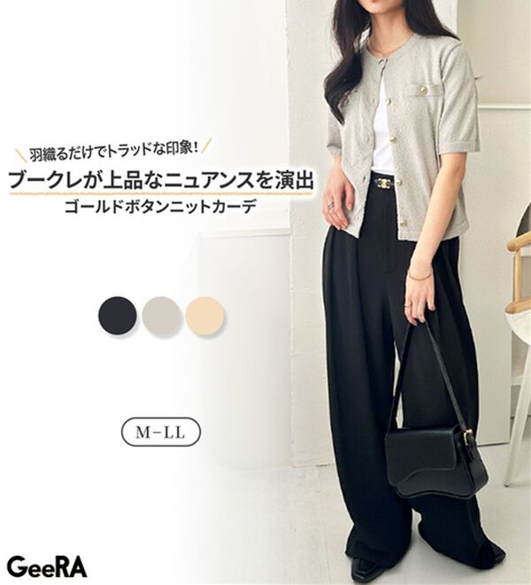 GeeRA（ジーラ）の「ゴールドボタンニットカーデ（ニットカーディガン）」｜詳細画像
