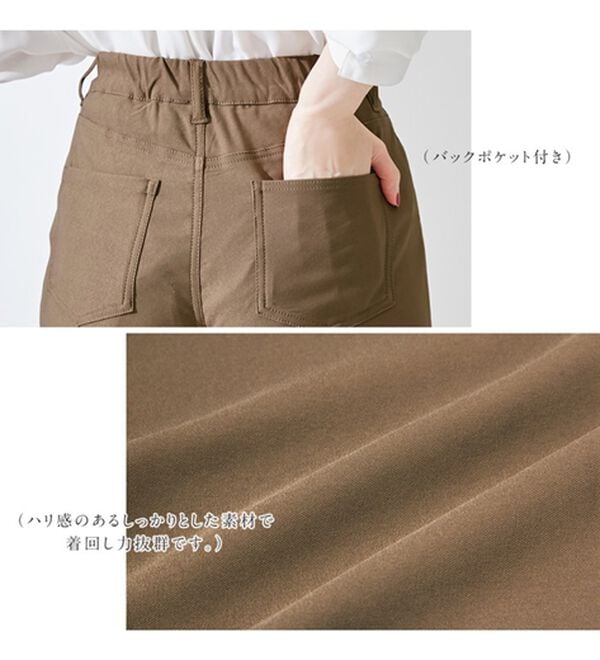 alotta（アロッタ）の「あったか裏起毛ストレッチテーパードパンツ（フルレングスパンツ）」｜詳細画像