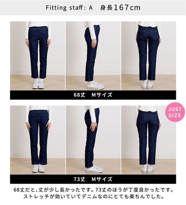 BELLUNA（ベルーナ）の「ヒンヤリ快適！接触冷感ニットデニムパンツ（フルレングスパンツ）」｜詳細画像