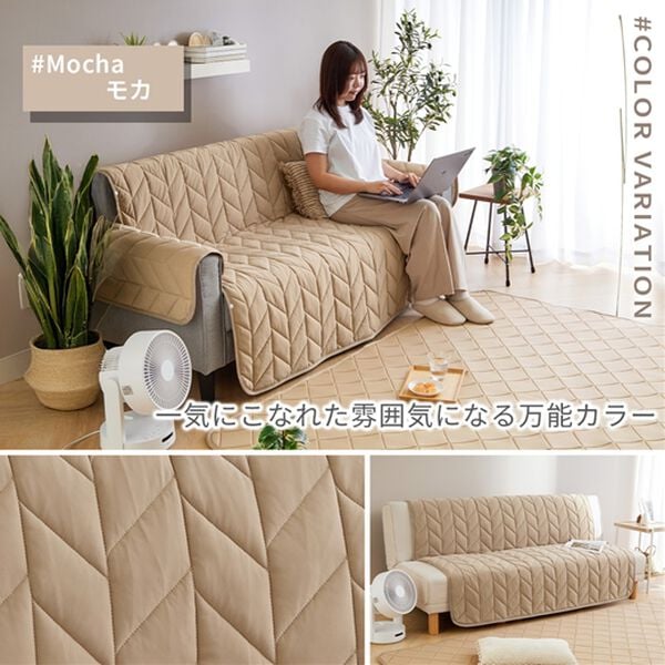 iellio（イエリオ）の「もちもちひんやり冷感ソファカバー＜接触冷感・抗菌防臭・防ダニ・ソファパッド・滑りにくい加工・ハイバック・２人掛・３人掛＞（ソファーカバー）」｜詳細画像