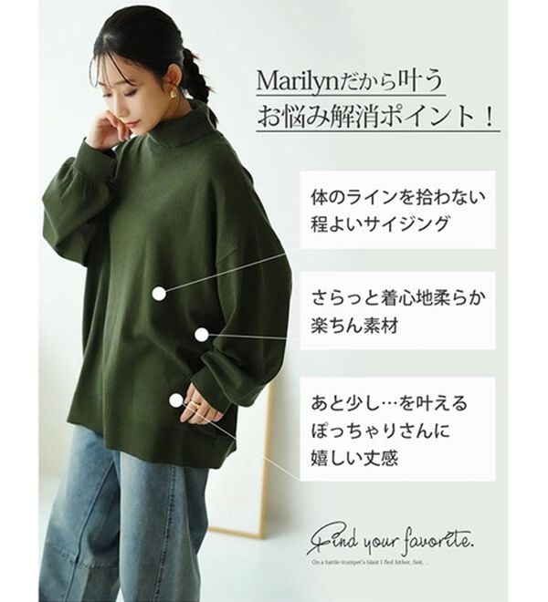 A HAPPY MARILYN（アハッピーマリリン）の「【３Ｌ～８Ｌ／選べるネック】もっちりシンプルニットトップス（ニット・セーター）」｜詳細画像