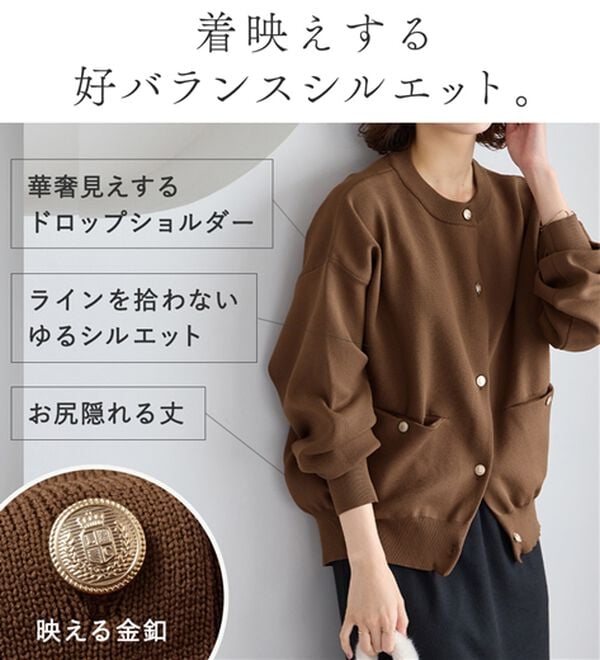 Viola e Viola（ヴィオラ エ ヴィオラ）の「むぎゅっと質感ゴールドボタンニットカーデ（ニットカーディガン）」｜詳細画像