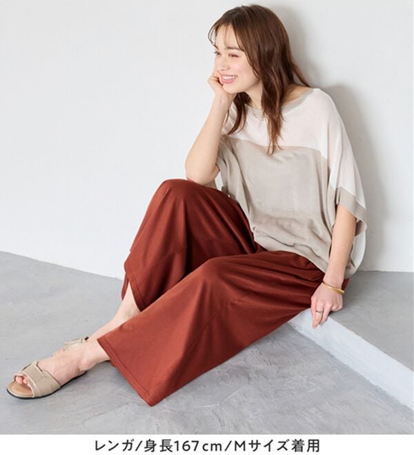 Viola e Viola（ヴィオラ エ ヴィオラ）の「楽ちんきれい美脚ワイドパンツ（ワイドパンツ・ガウチョ）」｜詳細画像