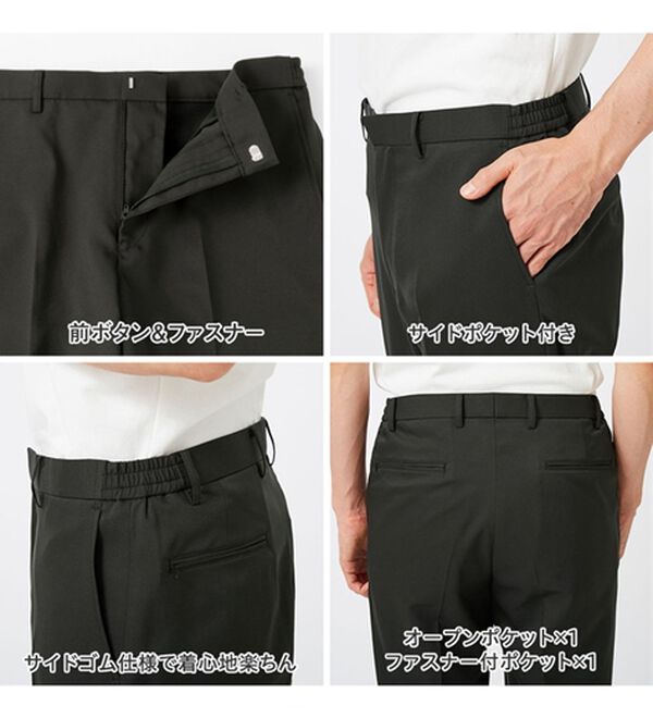 REMEN'S（リメンズ）の「＜はっ水・油をはじきやすい＞洗える２点セットアップ（ビジネススーツ）」｜詳細画像