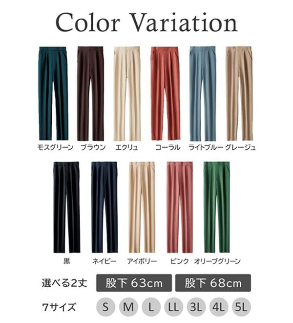 BELLUNA（ベルーナ）の「裏起毛ジョーゼット素材テーパードパンツ（テーパードパンツ）」｜詳細画像