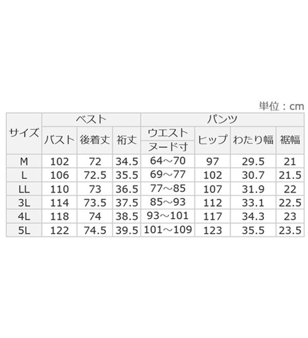 ルフラン（ルフラン）の「ふわふわ裏起毛お出かけスーツ（セットアップ）」｜詳細画像