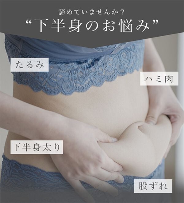 LAVIENNE（ラヴィエンヌ）の「【１０枚組】新・お腹も骨盤もすっきり引き締めショーツ（ショーツ）」｜詳細画像