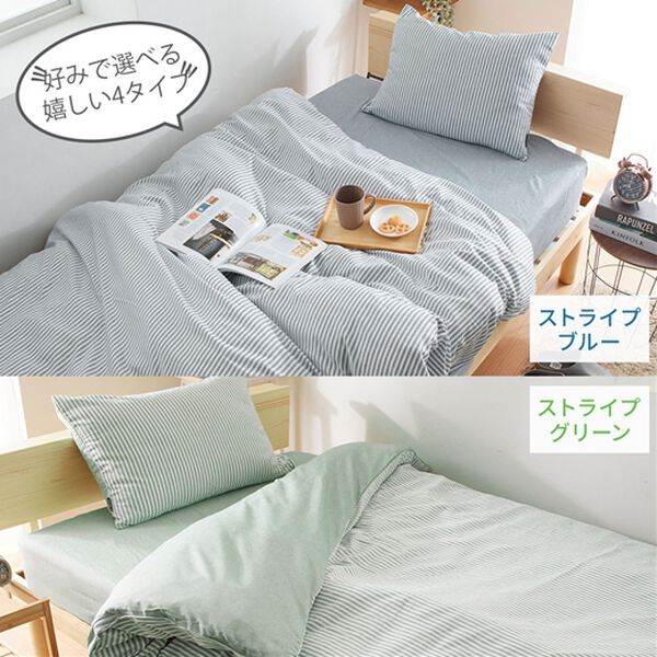 iellio（イエリオ）の「シャンブレー調ストライプカバーリング（敷布団カバー・シーツ）」｜詳細画像