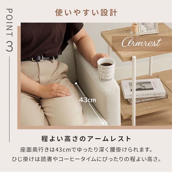 iellio（イエリオ）の「２人掛コンパクトソファ　ＭＩＮＩ３（ソファ）」｜詳細画像