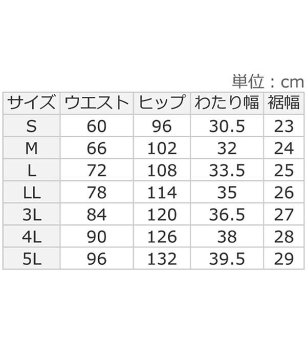 BELLUNA（ベルーナ）の「【快適Ｌａｂ．】裏起毛ジョーゼット素材ワイドパンツ（ワイドパンツ・ガウチョ）」｜詳細画像