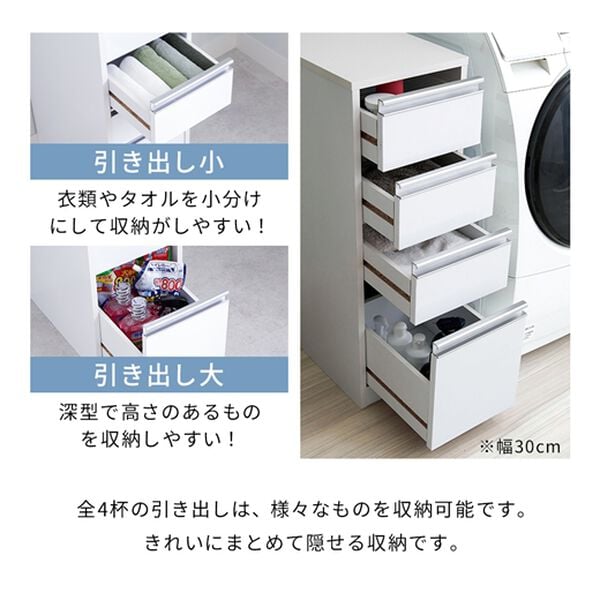 iellio（イエリオ）の「ガラス扉付すき間収納（キッチン収納）」｜詳細画像