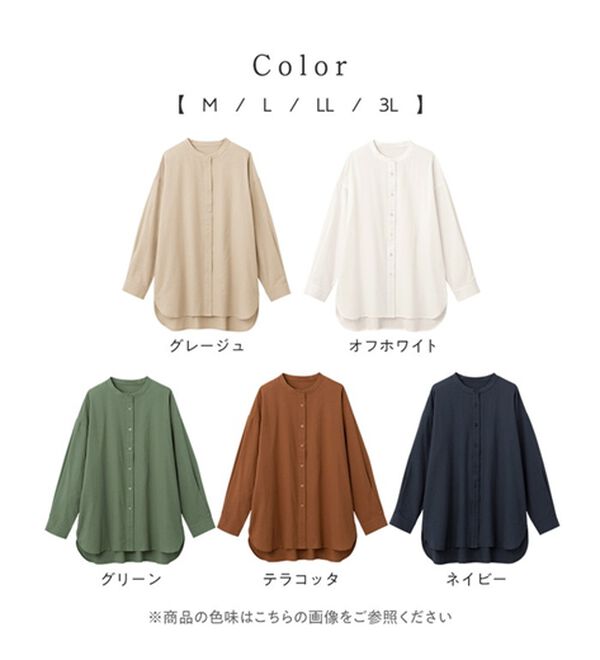 Viola e Viola（ヴィオラ エ ヴィオラ）の「綿１００％オックスバンドカラーシャツチュニック（チュニック）」｜詳細画像