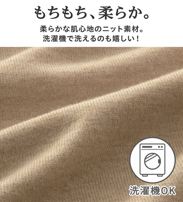 REMEN'S（リメンズ）の「【洗える】やわらかタッチハイネックセーター（メンズニット・セーター）」｜詳細画像