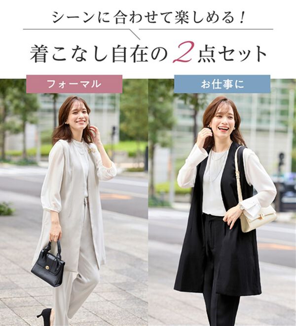 Viola e Viola（ヴィオラ エ ヴィオラ）の「美ラインを叶える！ロングベストセットアップ（パンツスーツ）」｜詳細画像