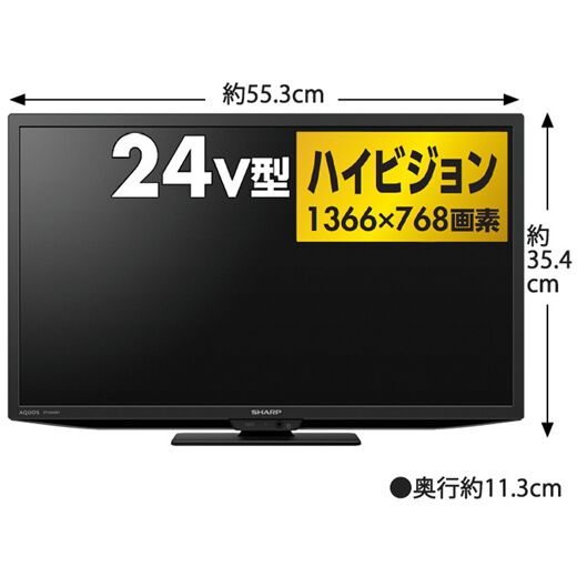 SHARP AQUOS 液晶テレビ 2T-C19AD 2020年製 シャープ 動作確認済 小型