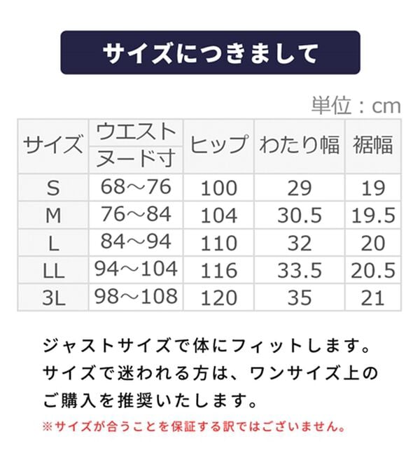 「＜トランスコンチネンツゴルフ＞ラウンドに便利な中わたゴルフパンツ（メンズフルレングスパンツ）」｜詳細画像
