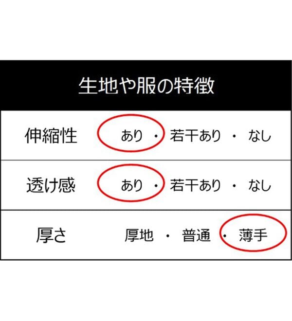 ルフラン（ルフラン）の「【２着組】お得なリラックス猫ホームスーツ（パジャマ・ルームウェア）」｜詳細画像
