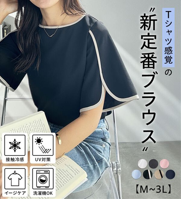 GeeRA（ジーラ）の「スリット入りフレアースリーブＴブラウス（ブラウス）」｜詳細画像