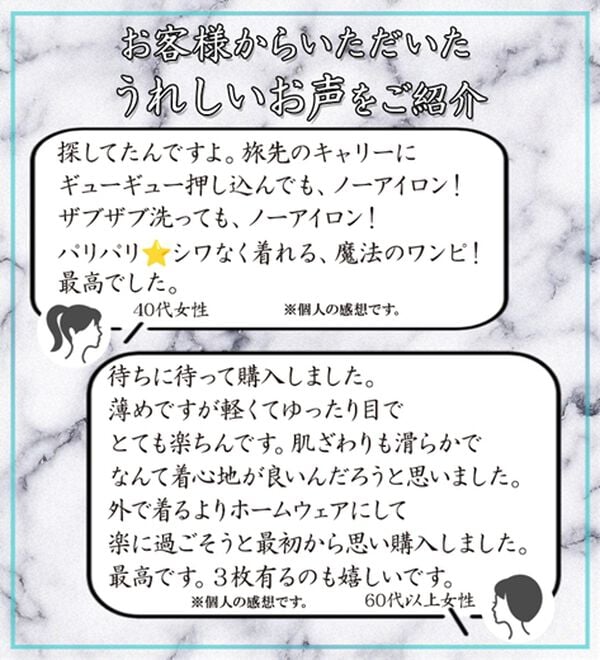 ルフラン（ルフラン）の「【３色組】ひやとろティアードワンピース（カットソーワンピース）」｜詳細画像