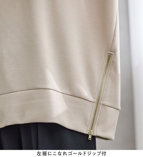 Viola e Viola（ヴィオラ エ ヴィオラ）の「ひんやりなめらかダンボール裾ジップチュニック（チュニック）」｜詳細画像