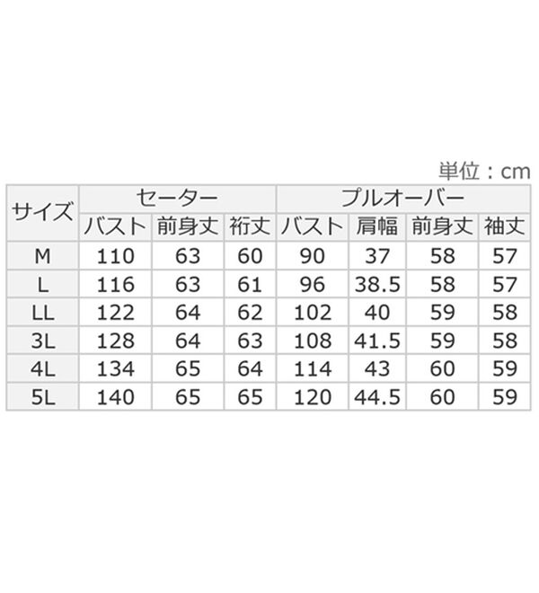 BELLUNA（ベルーナ）の「重ね着を楽しむラメ使い透かし編アンサンブル（アンサンブル）」｜詳細画像