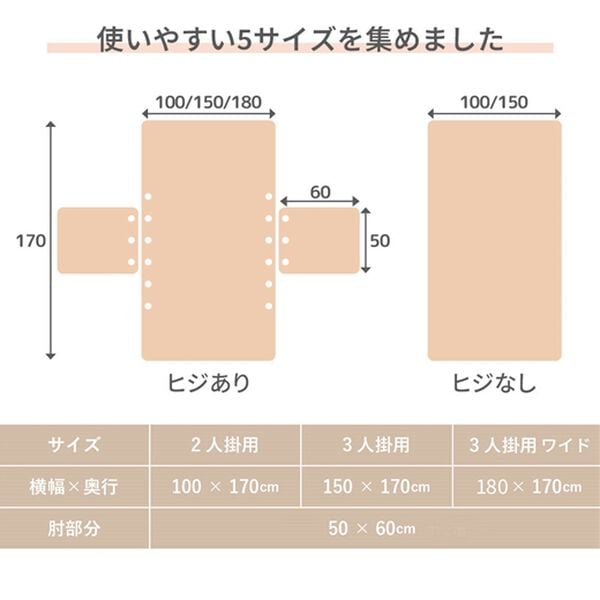 iellio（イエリオ）の「あったかふわふわボリュームソファカバー＜吸湿発熱・フランネル素・洗える・ソファーカバー・滑りにくい加工＞（ソファーカバー）」｜詳細画像
