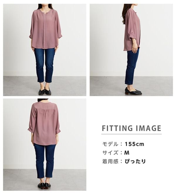 BELLUNA（ベルーナ）の「ひんやり機能付！袖タックキーネックブラウス（ブラウス）」｜詳細画像