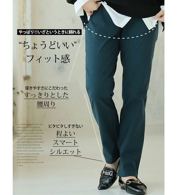 A HAPPY MARILYN（アハッピーマリリン）の「【Ｌ～５Ｌ】楽・暖・美脚！ストレッチ裏起毛パンツ（フルレングスパンツ）」｜詳細画像