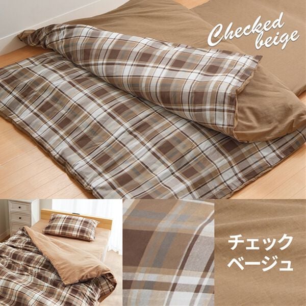 iellio（イエリオ）の「シャンブレー調チェック柄カバーリング（敷布団カバー・シーツ）」｜詳細画像