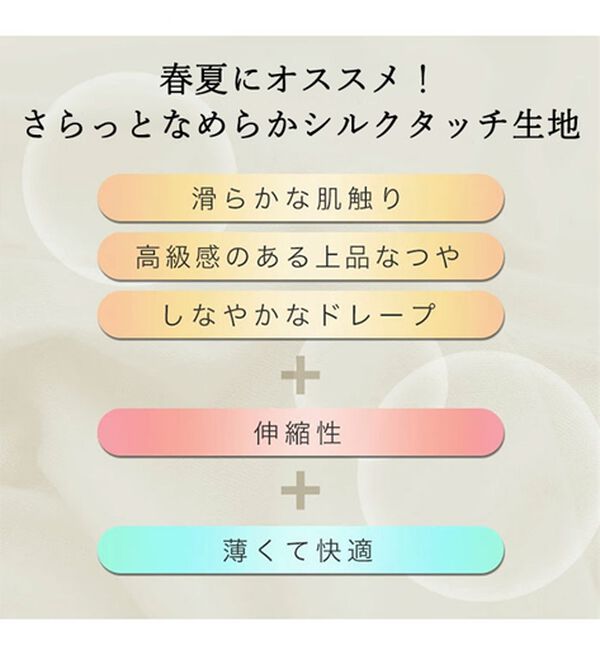 A HAPPY MARILYN（アハッピーマリリン）の「【３Ｌ～８Ｌ】＜選べる丈＞なめらかシルクタッチぺチパンツ（肌着・インナーウェア）」｜詳細画像