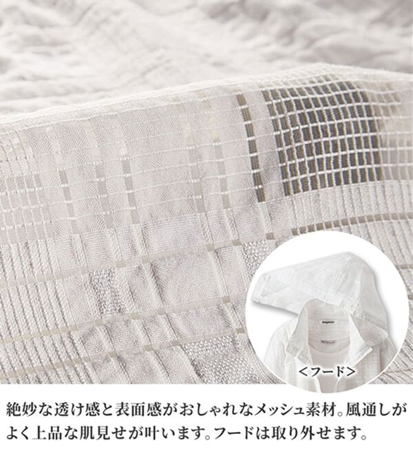 BELLUNA（ベルーナ）の「メッシュチェック素材デザインパーカー（ブルゾン）」｜詳細画像