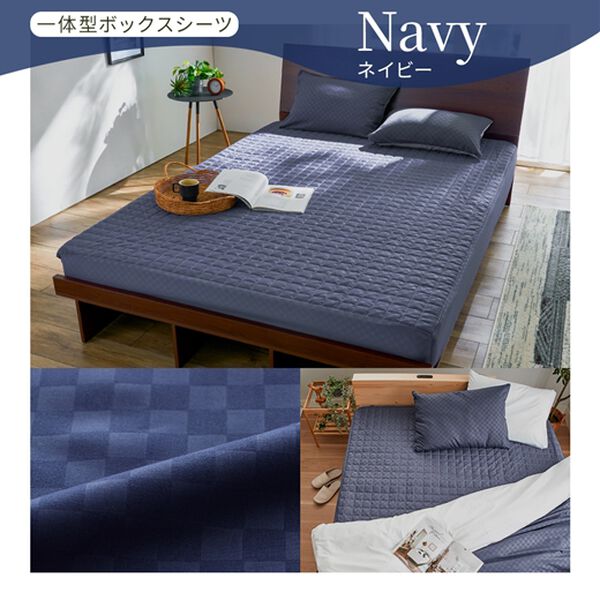 ホテルテイストリバーシブル布団カバーリング＜掛布団カバー・フィット