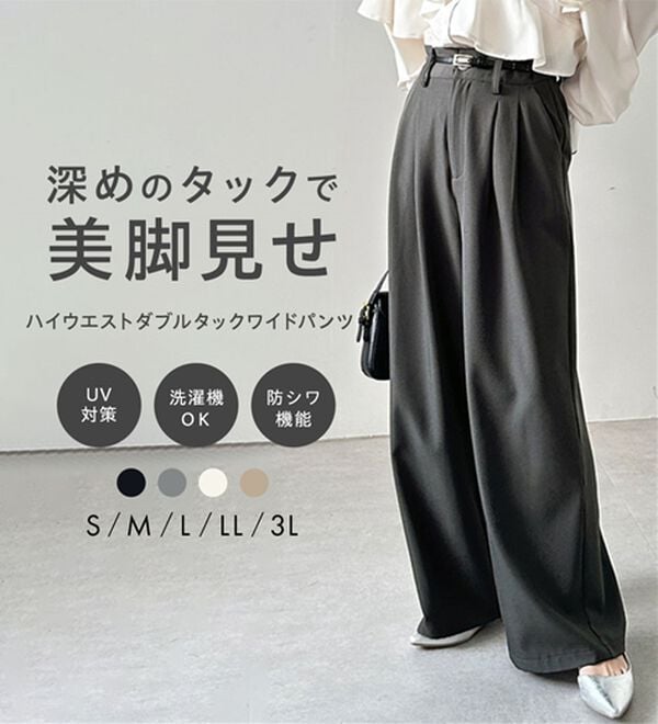 GeeRA（ジーラ）の「着心地抜群！ハイウエストダブルタックワイドパンツ（フルレングスパンツ）」｜詳細画像