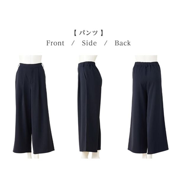 alotta（アロッタ）の「【３点セット】洗える！フォーマルセットアップ（その他スーツ）」｜詳細画像