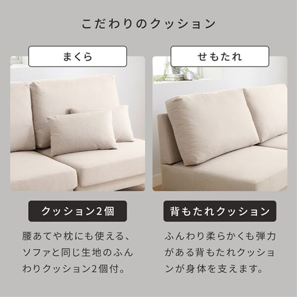 iellio（イエリオ）の「座面ゆったりボリュームソファ（ソファ）」｜詳細画像