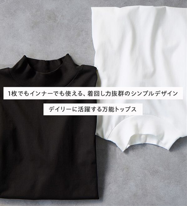 BELLUNA（ベルーナ）の「小顔見せ！ヒンヤリハイネックオーバーサイズＴシャツ（Tシャツ）」｜詳細画像