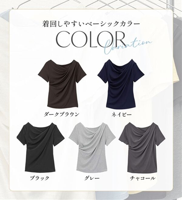 RANAN（ラナン）の「【ひんやり／着映え】上品ドレープリブＴシャツ（カットソー）」｜詳細画像