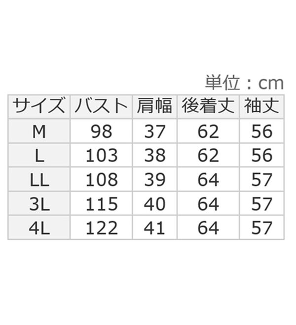 ルフラン（ルフラン）の「シルクノイル混デザイン衿ジャケット＜クイレス＞（その他ジャケット）」｜詳細画像