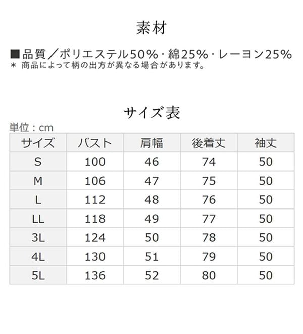 BELLUNA（ベルーナ）の「＜ＳＯＬＯＴＥＸ（Ｒ）＞ストレッチビッグシャツ（シャツ）」｜詳細画像